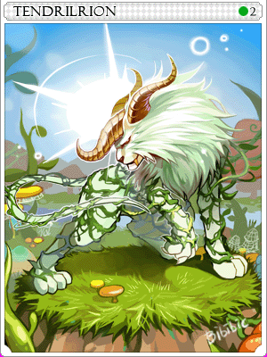 Carta Leão de Vinhas