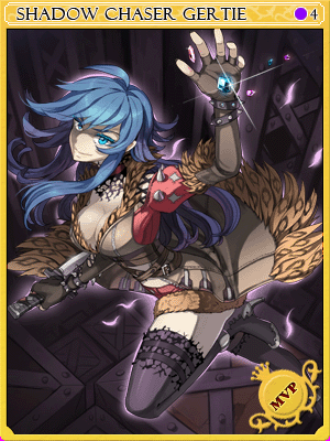Carta Renegada Gertie