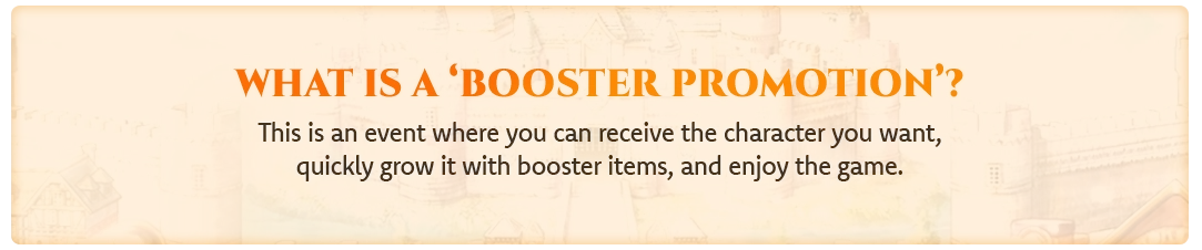 WHAT IS A 'BOOSTER PROMOTION?