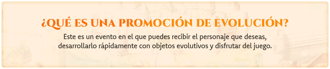 WHAT IS A 'BOOSTER PROMOTION?