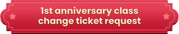 1st Anniversary Class Change Ticket Request