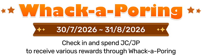 PONPON MACHINE EVENT