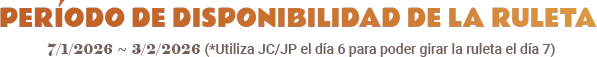 ROULETTE AVAILABILITY PERIOD : 7/1/2026 ~ 3/12/2025